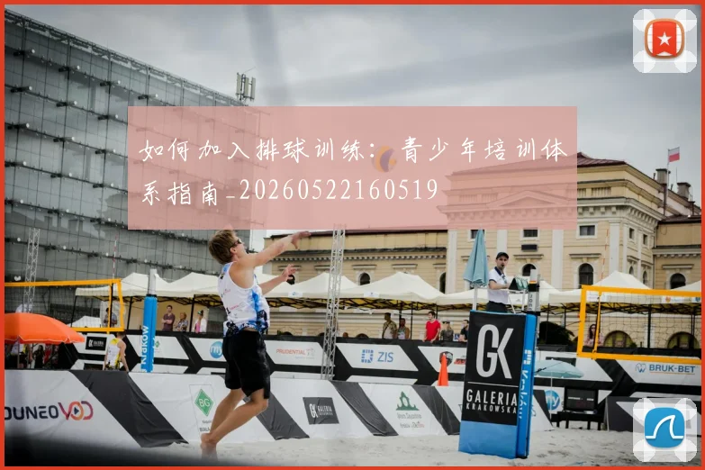 篮球明星的商业帝国：代言与投资版图揭秘